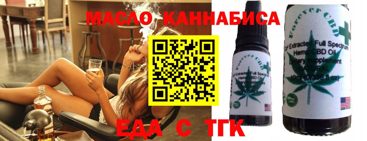 Канабис  Нефтекумск  Меф МЯУ МЯУ   КОКАИН  Гашиш  Вход с VPN  Лсд 25 