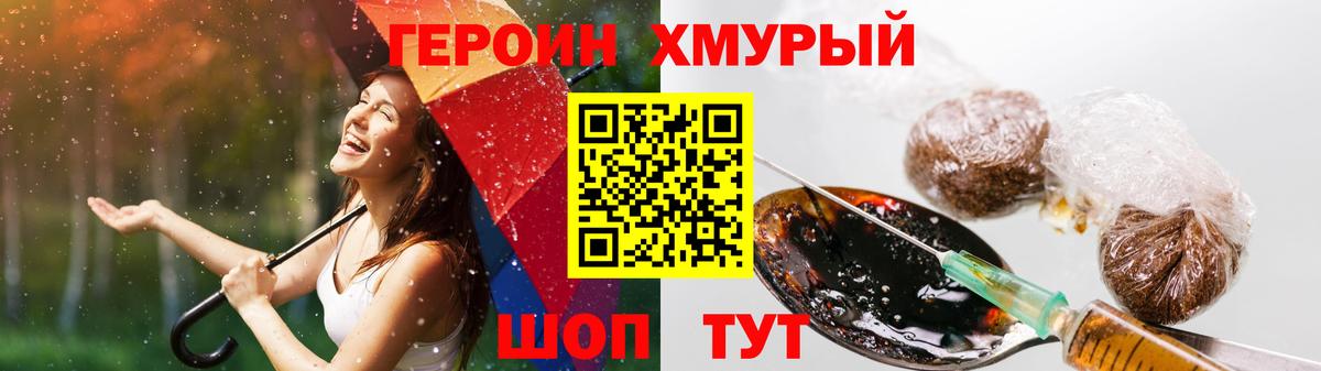 Канабис Нефтекумск
