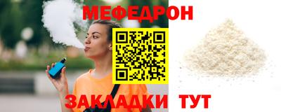 соль курить ск Жуковский