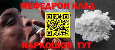 молекула духа Заволжье