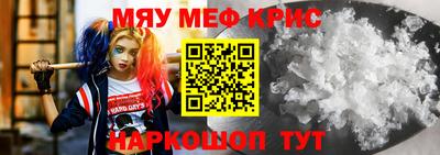 молекула духа Заволжье