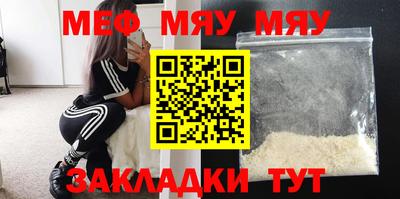 соль курить ск Жуковский