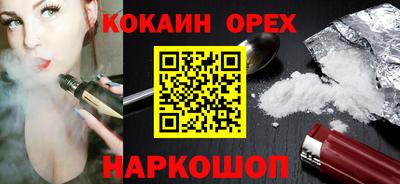 молекула духа Заволжье