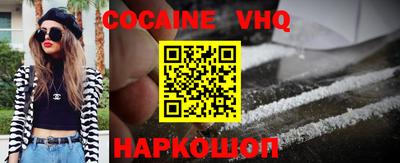 соль курить ск Жуковский