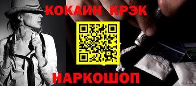 молекула духа Заволжье