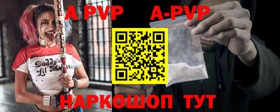 молекула духа Заволжье