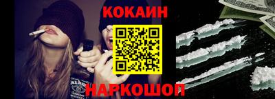 соль курить ск Жуковский