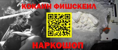 молекула духа Заволжье
