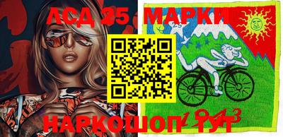 соль курить ск Жуковский