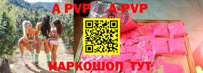 молекула духа Заволжье
