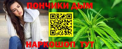 соль курить ск Жуковский