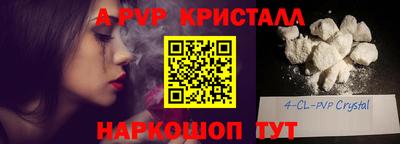 соль курить ск Жуковский