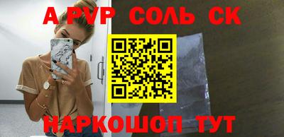 круглые Заводоуковск