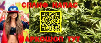 соль курить ск Жуковский