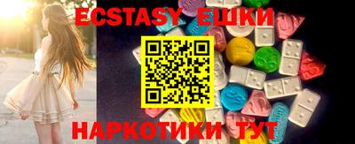 круглые Заводоуковск
