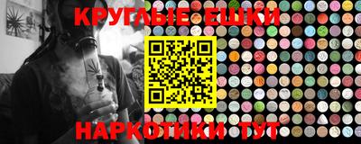 круглые Заводоуковск