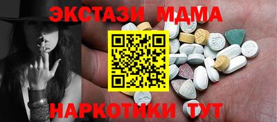 молекула духа Заволжье