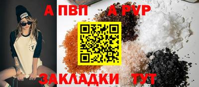 молекула духа Заволжье