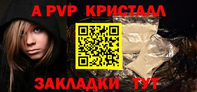 соль курить ск Жуковский