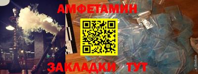 молекула духа Заволжье