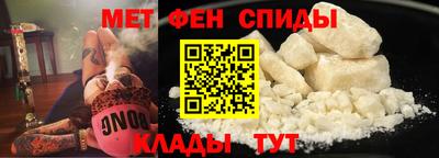 молекула духа Заволжье