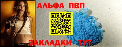 соль курить ск Жуковский