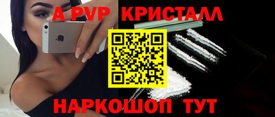 соль курить ск Жуковский