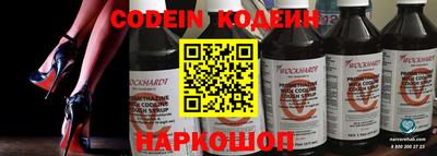 соль курить ск Жуковский