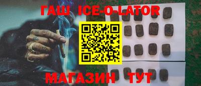 соль курить ск Жуковский