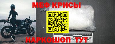 соль курить ск Жуковский