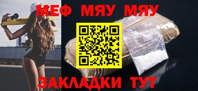 молекула духа Заволжье