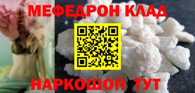 круглые Заводоуковск