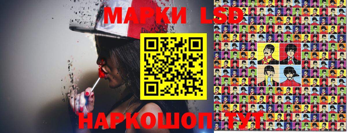 Наркотические марки  Марки NBOMe 1500мкг  Вход с VPN  Нефтекумск  Марки NBOMe 1500мкг 