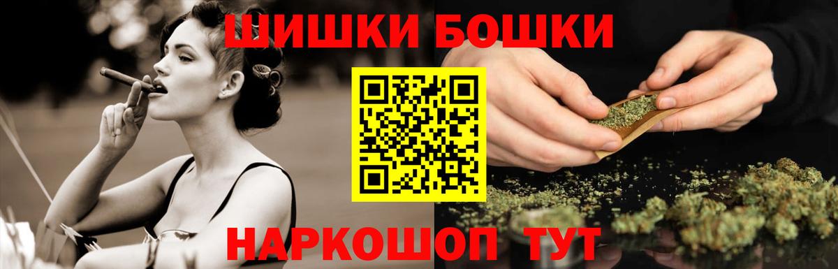 Бошки марихуана индика Нефтекумск